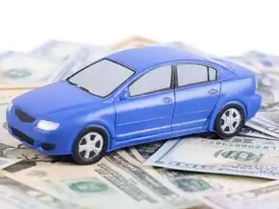 都安汽车抵押贷款的优势?